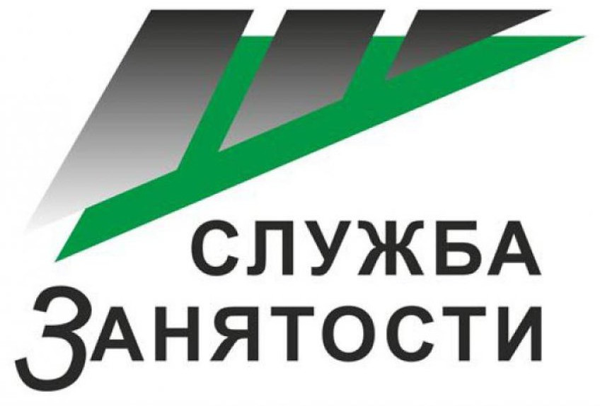 Объявление о проведение отбора работодателей среди ЮЛ и ИП на возмещение затрат по содействию временной занятости несовершеннолетних граждан